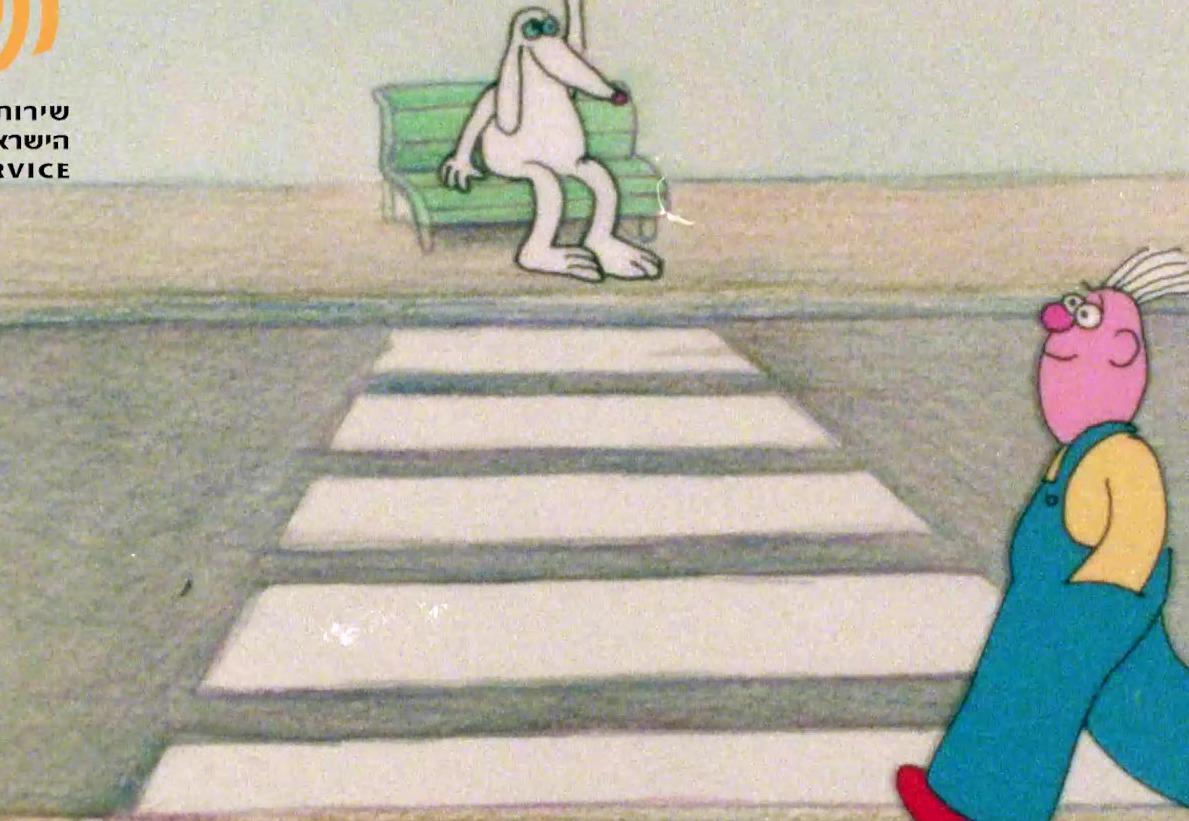 מלכודת מוות