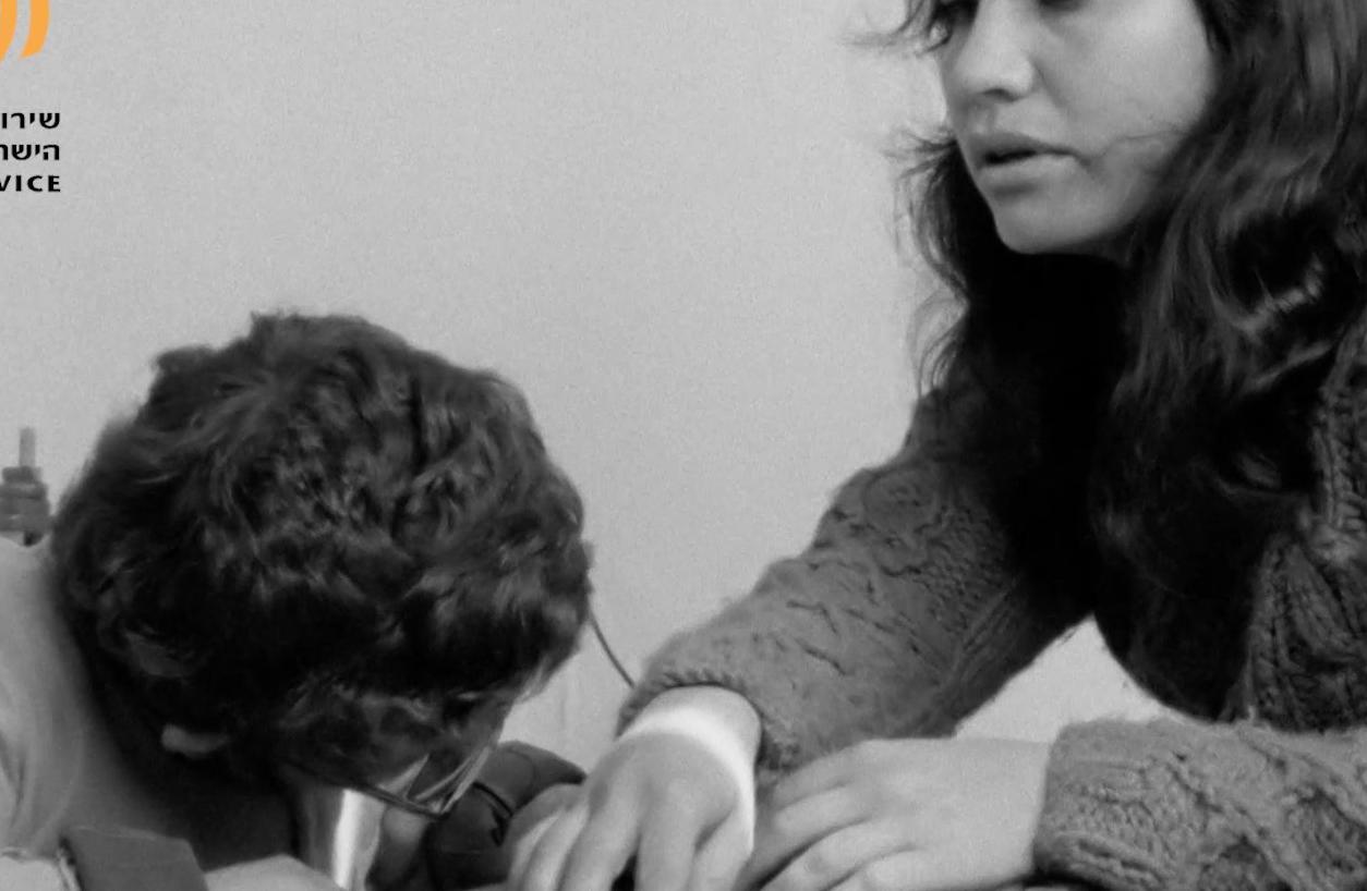 מתמיכה לשיקום