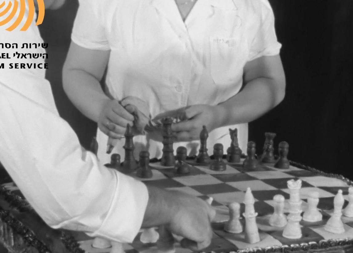 משחק המלכות