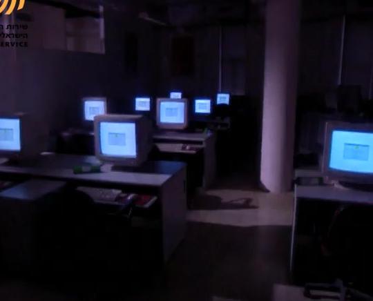 קליטת שאלוני מפקד האוכלוסין 1995