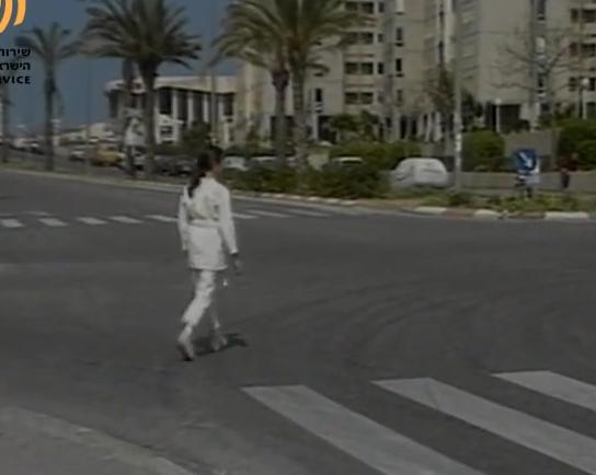 סיירת הבטיחות בדרכים של ג