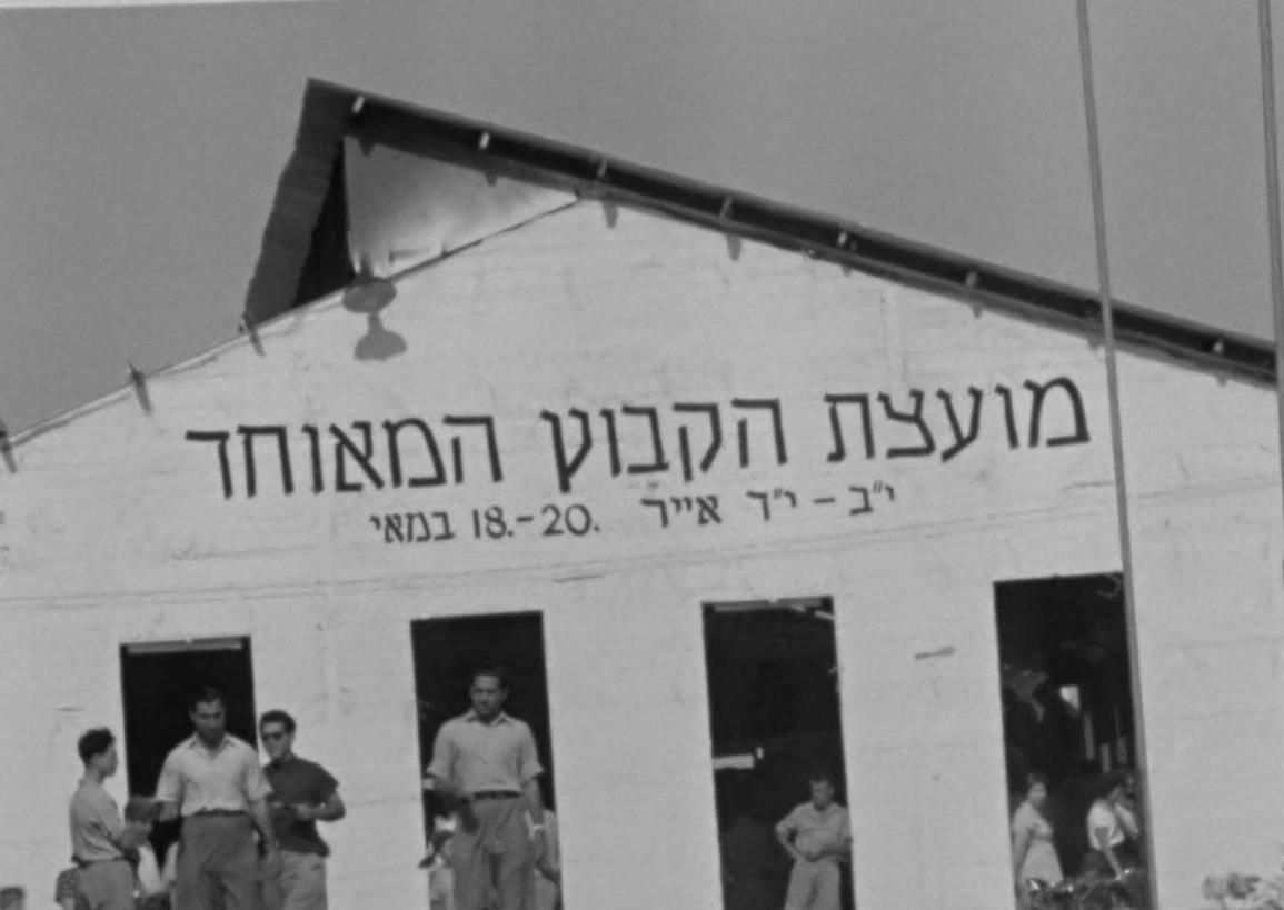 קיבוץ נען