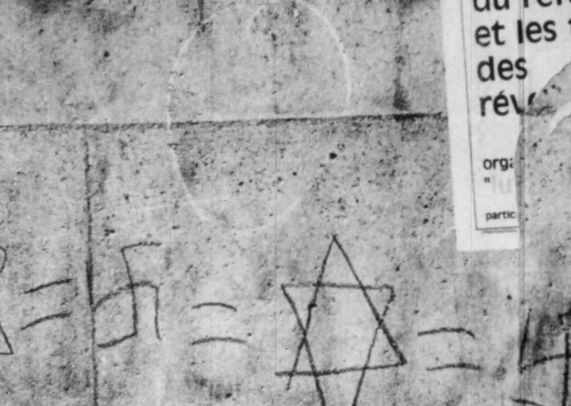 תשכ"ס - ישראל ואנחנו