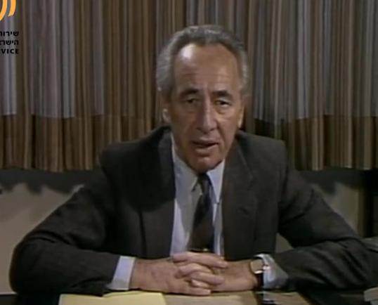 חיים הרצוג ושמעון פרס נושאים דברים לכבוד יום העצמאות ה-40 של מדינת ישראל