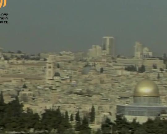 ירושלים - 20 שנים לאיחוד העיר