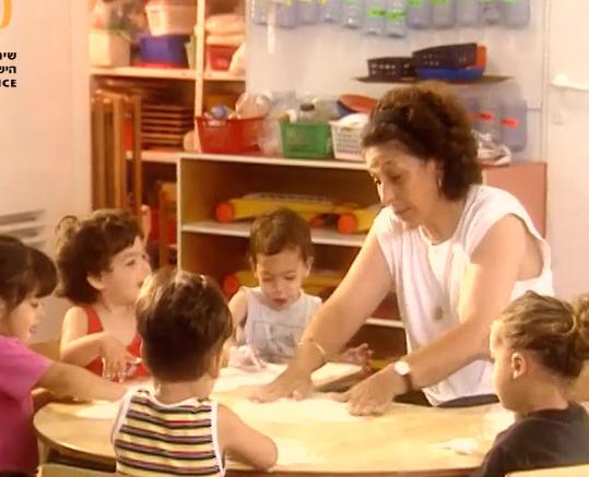 נקודת זינוק