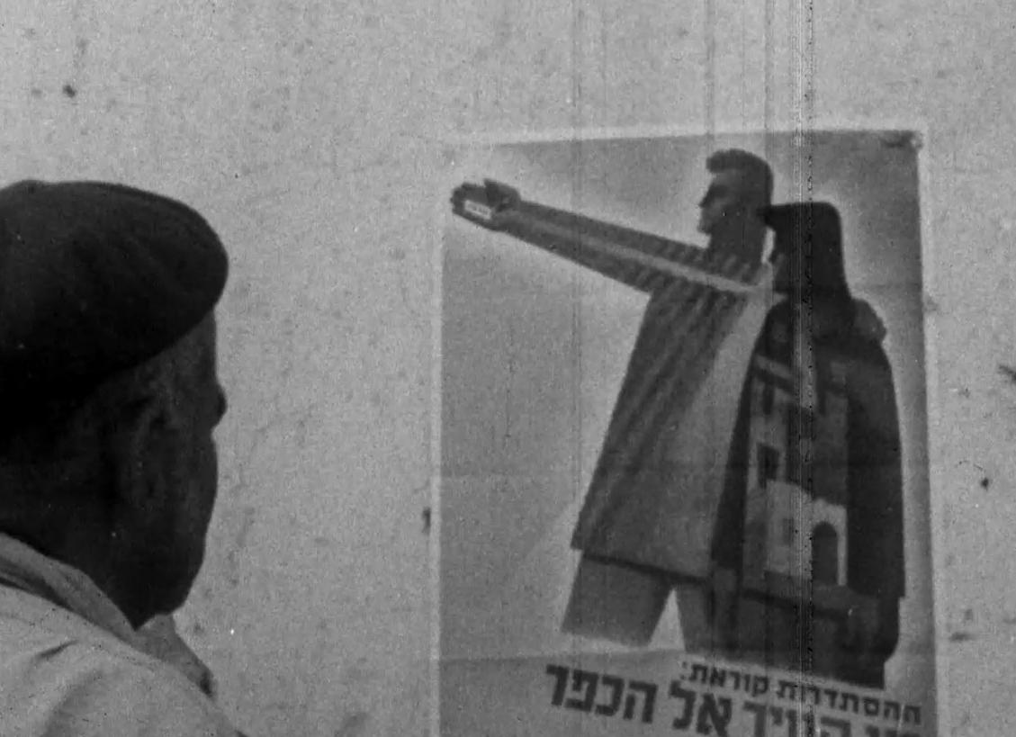 בימי חיינו