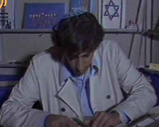 יריד הספרים הבינלאומי ה-11