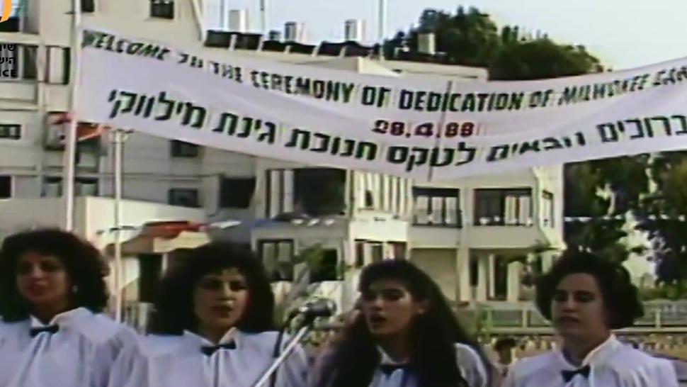 ביקור מושל ויסקונסין בישראל