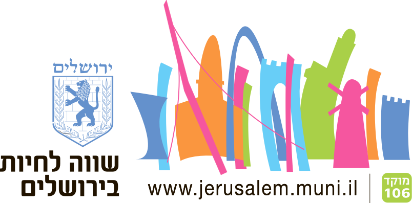 עיריית ירושלים