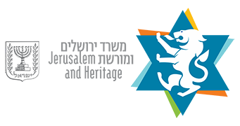 משרד ירושלים ומורשת 