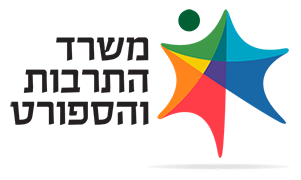 משרד התרבות והספורט ומועצת הקולנוע