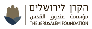 The Jerusalem Foundation