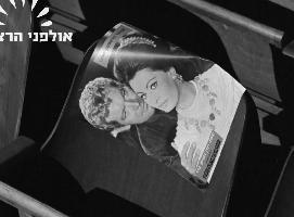 הקרנת בכורה בישראל של הסרט "נפילת האימפריה הרומית"