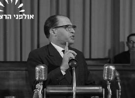הצבעה בכנסת על כינון יחסים דיפלומטים עם גרמניה המערבית