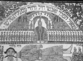 תערוכת תשמישי קדושה ואמנות יהודית במוזיאון ישראל