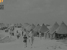 שמונה עשרה שנות עצמאות