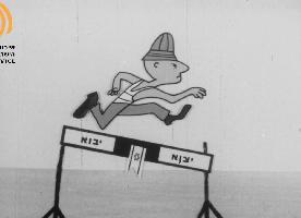 הליגה העולמית