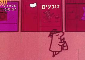 שכר, תעסוקה, יצוא - המשולש הנצחי