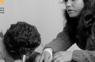 מתמיכה לשיקום