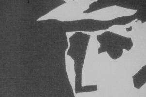 החלוץ האלמוני