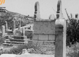 פאר ואפר - חילול המקומות הקדושים בירושלים העתיקה