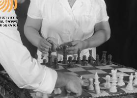 משחק המלכות