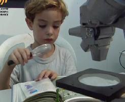 חינוך לטכנולוגיה