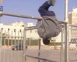 מפגעי בטיחות בבית הספר