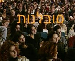 לימודים ואף יותר מזה