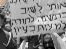 מצעד צה"ל - יום העצמאות תשכ"ח