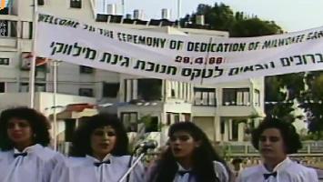 ביקור מושל ויסקונסין בישראל