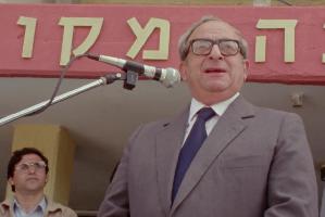 יומן בית שאן