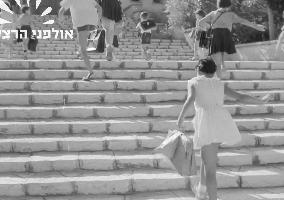 שר האוצר זאב שרף מגיש את תקציב המדינה לכנסת