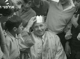 מלך העולם מבקר בישראל