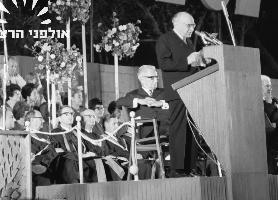 עצרת לציון חמישים שנה להצהרת בלפור ביד ויצמן ברחובות
