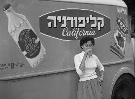 משקה קל או-קי קליפורניה מתוצרת בית חרושת למיצים וסירופים מחולק בחינם