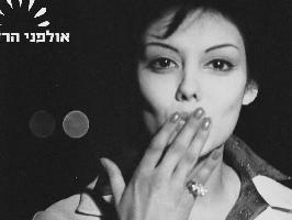מיס תבל לשנת 1960 נוכחת בתחרות מלכת היופי של ישראל לשנת 1961
